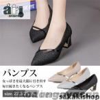 ショッピングピンヒール パーティーパンプスキラキラグラデーションピンヒールレディース結婚式フォーマルドレスシューズ靴