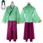  лекарство магазин. .....maomao костюмы Halloween Рождество культура праздник 