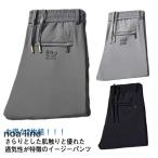  лёд шелк контакт охлаждающий длинные брюки 2 листов легкий брюки охлаждающий брюки мужской тонкий брюки талия резина стрейч эластичный прекрасный ножек длинные брюки через 