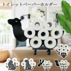 トイレットペーパーホルダー 壁掛け ロールペーパー ティッシュシェルフ インテリア 装飾 ペーパータオルホルダー