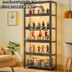 フィギュアケース 棚 コレクションケース フィギュア 天然竹製 透明パネル 防塵 ショーケース 大容量 コレクションラック
