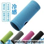 4 шт. комплект! охлаждающий напульсник . пот охлаждающий частота спорт длинный тренировка Jim запястье скорость . Jim фитнес охлаждающий тренировка модный 