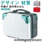  Mini багажник кейс Carry кейс чемодан дорожная сумка твердый Carry on машина внутри принесенный маленький размер большая вместимость ручная сумка путешествие для портфель кейс для хранения 