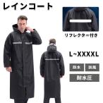 レインコート 自転車用 リュック レインウェア メンズ レディース 防雨コート フード 男女兼用 男性用 バイザー ポンチョ レインポンチョ 父の日 カッパ バイク