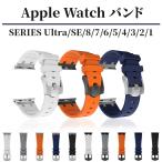 ショッピングアップルウォッチ アップルウォッチ バンド Apple Watch 腕時計 ベルト iwatch シリコン 38 42 40 41 44 45 49mm 対応 SE Ultra 8 7 6 5 4 3 2 1替えベルト