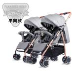双子用 横型二人乗りベビーカー ベビーカー 取り外し可能なダブルベビーカー 二人乗りベビーカー ダブルベビーカー並列タイプ 折りたたみ ダブル
