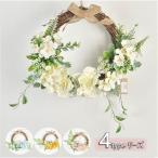 リース 結婚祝 クリスマス リース クリスマスリース 壁掛け ウェルカム リース 花 玄関 ドア 屋外 プレゼント ギフト フラワーリース 壁掛け