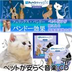 love кошка только . спросив взяв . особый . частота. звук. музыка CD удобный товары для домашних животных ... музыка CD товары для домашних животных удобный товары для домашних животных Fa316