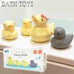  Family Duck грудь i товары для ванны .... родители .CP-3332 ванна игрушка ванна товары a Hill Kawai i ванна. игрушка Ha364
