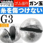 yamawa промышленность резина . gun шар 3 номер ( Gin язык G3) YAMAWA. рыбалка волна останавливаться рыбалка f катушка рыбалка оптимальный Ks590