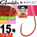  Gamakatsu высшее kiwamemtsu15 номер 13шт.@67375mtsu игла gamakatsu рыболовные снасти okozeuka licca sago рыболовный крючок Ks1063