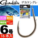  Gamakatsu teka талон серый 68617 серый игла 6 номер 16 шт. входит gamakatsu рыболовные снасти половина потертость flat удар .bi head большой талон имеется . приманка смещение предотвращение Ks307