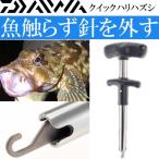  Quick - li - zsi пепел ставрида японская кожа - gi и т.п.. число рыбалка для DAIWA Daiwa рыболовные снасти рыба .... игла снять Ks574
