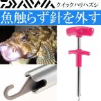  Quick - li - zsi персик ставрида японская кожа - gi и т.п.. число рыбалка для DAIWA Daiwa рыболовные снасти рыба .... игла снять Ks577