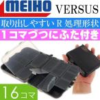 VERSUS tool кейс VS-320wa-m jig мелкие вещи кейс MEIHO Meiho Akira . рыболовные снасти Versus Ks820