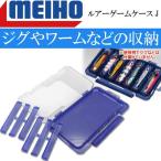  искусственная приманка игра кейс J 175×105×18mmwa-m металлический крючок искусственная приманка кейс MEIHO Meiho Akira . рыболовные снасти Ks1608