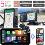 5inch Smart монитор для мотоцикла монитор смартфон . подключение M2S-MAX смартфон . портфель . inserting Tama до Appli и т.п. можно использовать max447