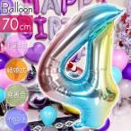 ba Rune цифра 4 Rainbow способ судно 70cm день рождения вечеринка украшение присоединение номер ba Rune цифра способ судно aluminium способ судно aluminium ba Rune Event Rk243