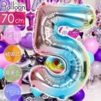ba Rune цифра 5 Rainbow способ судно 70cm день рождения вечеринка украшение присоединение номер ba Rune цифра способ судно aluminium способ судно aluminium ba Rune Event Rk244