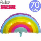 ba Rune способ судно Rainbow радуга 70cm Event украшение установка способ судно день рождения . вечеринка ... 2 следующий . Halloween aluminium ba Rune Rk562