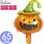 ba Rune способ судно TRICK OR TREAT тыква 65cm Halloween Halo u in тыква Halloween вечеринка украшение установка aluminium ba Rune Rk564