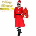 サンタクロース衣装 レディース サンタ服 大人用 クリスマス コスプレ サンタ服 サンタ衣装 仮装 Rk642