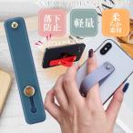 смартфон частота смартфон ремень No308 блюз mart ho n падение предотвращение Hold кольцо изменение .. смартфон подставка частота Rk759. покупка 