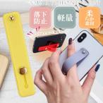  смартфон частота смартфон ремень No321 свет желтый Smart ho n падение предотвращение Hold кольцо изменение .. смартфон подставка частота Rk767. покупка 