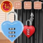  Heart юг столица таблеток 3 колонка dial тип голубой Heart type кодовый замок противоугонное предотвращение преступления система безопасности запирающийся шкафчик дорожная сумка дорожная сумка для ключ Rk303