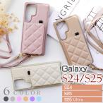 Galaxy S24 S25 Ultra ウルトラ ケース ギャラクシー レザー キルティング スマホショルダー ホワイト GalaxyS25Ultraケース TPU カード収納 ミラー付