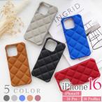ショッピングiphone16 iPhone16 Pro ProMax ケース キルティングデザイン TPU ソフトtype iPhone16ケース カワイイ 背面保護カバー スマホケース
