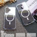 iPhone17 iPhone16 15 14 Plus Pro ProMax 16e Air ケース ミラー 鏡付き Magsafe クリア iPhone16ケース TPU アクリル マグセーフ ワイヤレス充電 スマホケース