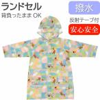  Moomin плащ непромокаемая одежда Kappa RACO1N герой товары отражающий лента есть . вечер безопасность Sk628