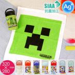 Minecraft マインクラフト 抗菌 おしぼり タオル ケース付 OA5AG キャラクターグッズ  銀イオンで抗菌 ミニタオル 子供用タオル 爆買