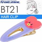 ショッピングbt21 BT21 TATA タタ ヘアークリップ 前髪クリップ ヘアピン 207270 キャラクターグッズ 髪留め 止め ヘアクリップ Ss257