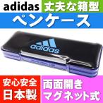 アディダス 筆箱の人気商品 通販 価格比較 価格 Com
