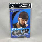 Mr. Durag WAVE CAP Y81 wave колпак du- ковер черный волосы - Blaze do let do красный America смешанные товары american смешанные товары импорт смешанные товары usdm hdm jdm