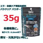  Kyorin pala прозрачный пудра 35g ( распродажа цена )