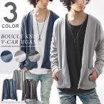 カーディガンメンズニットセーターウ...