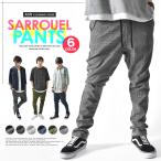 サルエルパンツ サルエル メンズ スウェットパンツ スウェット シルエット テーパードパンツ チェック 柄 カジュアル【sk-1】