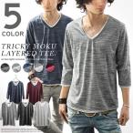 カットソー メンズ Tシャツ tシャツ レイヤード 七分袖 Vネック スリム ショート丈 カジュアル キレイめ サファリ