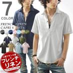 シャツメンズリネンシャツ半袖カプリ...