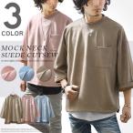 カットソー メンズ 長袖 ニットソー ワイドシルエット ポケット クルーネック レイヤード カジュアル