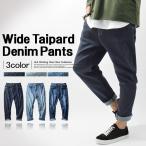  широкий брюки мужской конические брюки Denim брюки стрейч брюки багги стрейч большой размер одноцветный 