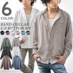 シャツ メンズ ストライプ 半袖 BIGシルエット ワイドシルエット ドロップショルダー コットン カジュアル