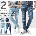 デニム スキニーパンツ メンズ スキニーデニム ダメージデニム デニムパンツ ストレッチ クラッシュ