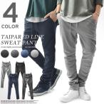 ショッピングサルエルパンツ スリムパンツ メンズ テーパードパンツ スウェットパンツ ポンチ サルエルパンツ ロングパンツ カジュアル ストリート