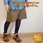 レギンス スパッツ タイダイ 黒 ブラック 花柄 ベーシック エスニックファッション セール アウトレット／フラワータイダイレギンス