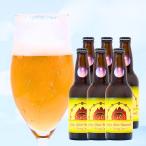 Brewlab.108 #069 Shin*Itaomiki ~Rising Sun~sin*itao Miki 6шт.