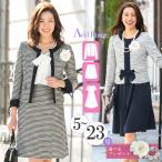 卒業式 レディース 入学式 卒園式 入園式 服装 ママ 服 母 お宮参り 七五三 スーツ 30代 40代 セレモニースーツ 3点セット 大きいサイズ